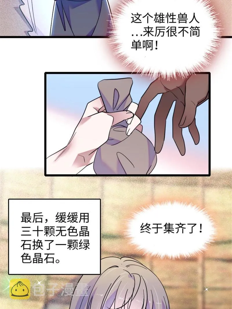 79 知识与分享 第49页