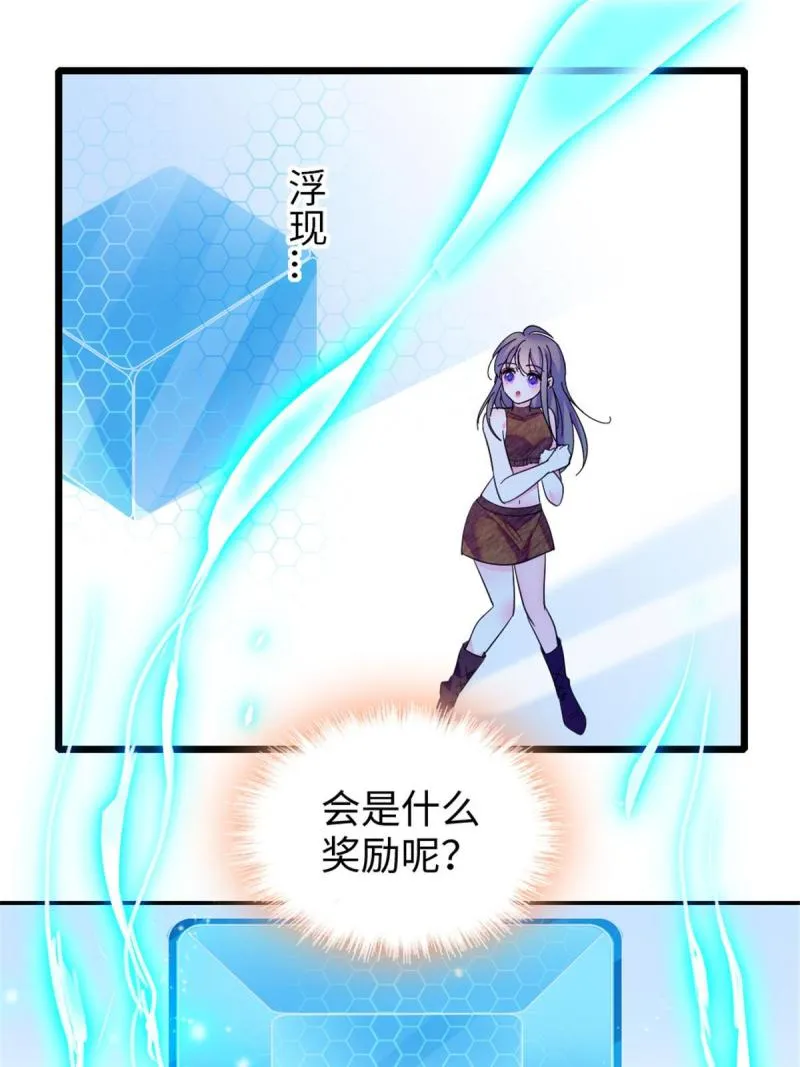 79 知识与分享 第53页