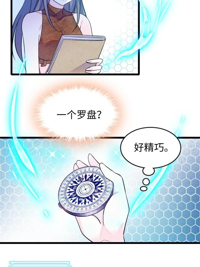 79 知识与分享 第55页