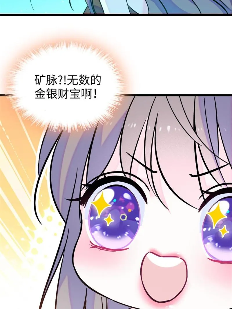 79 知识与分享 第58页
