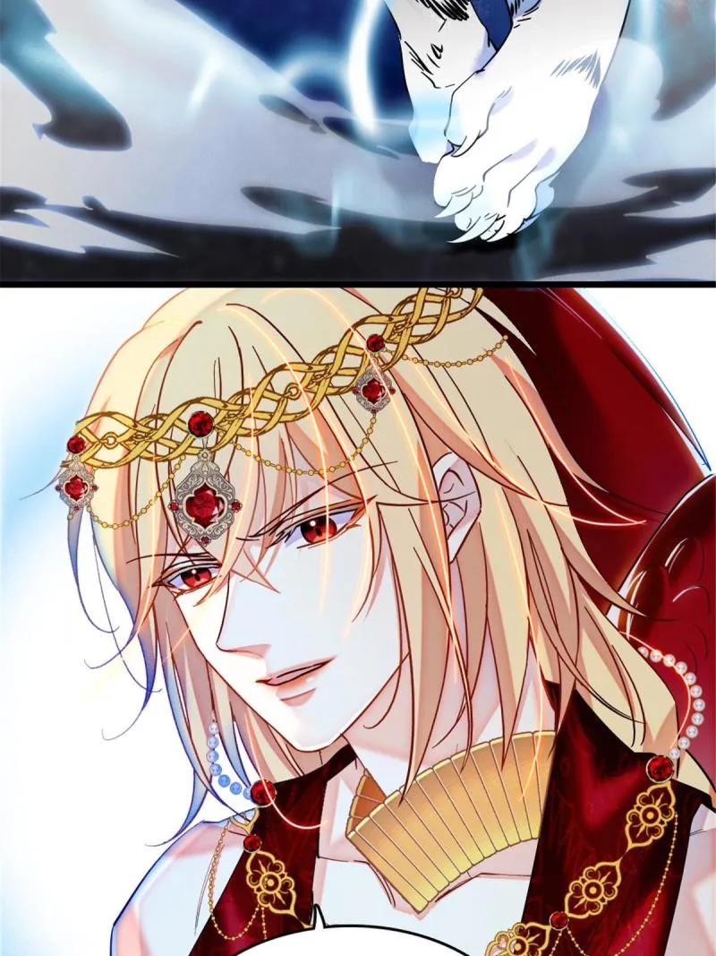 87 重伤 第4页