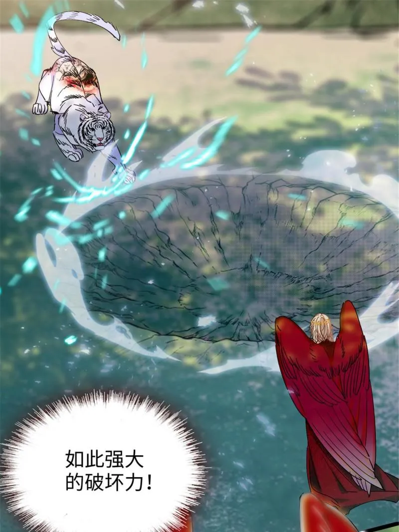 87 重伤 第8页