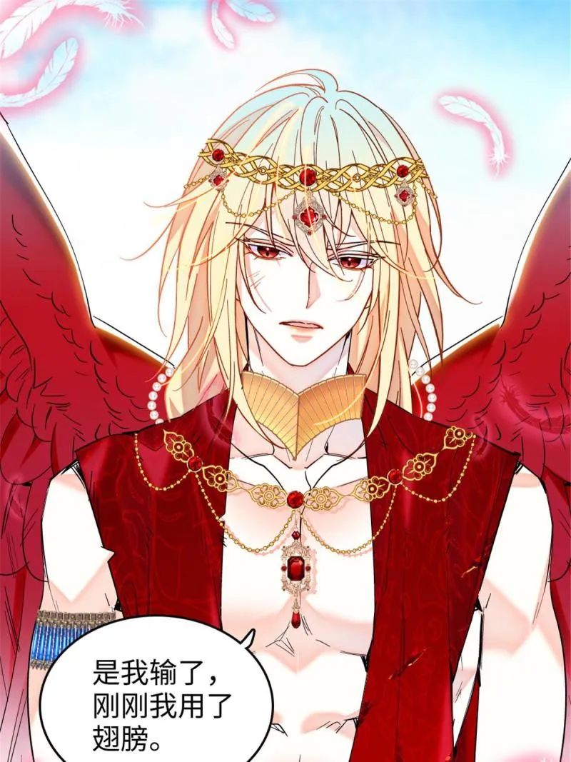 87 重伤 第23页