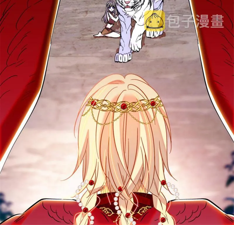 87 重伤 第26页