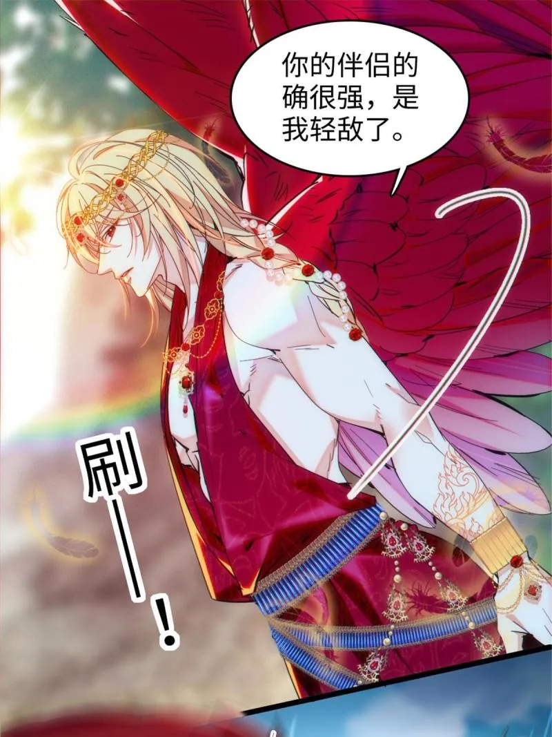 87 重伤 第27页