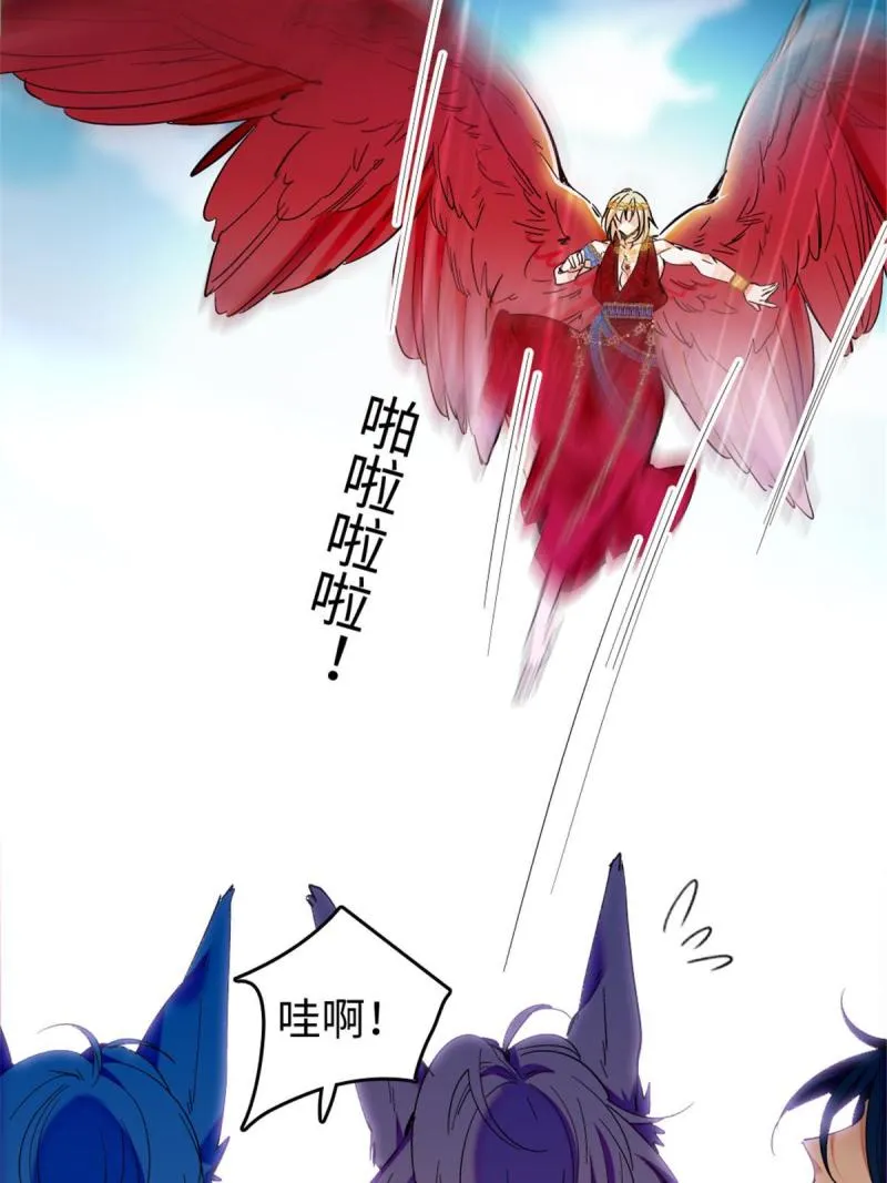 87 重伤 第28页
