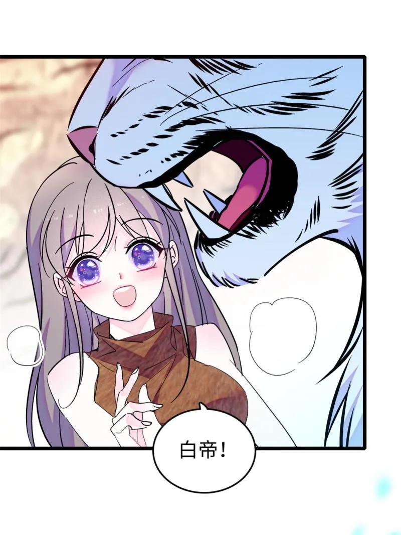 87 重伤 第33页