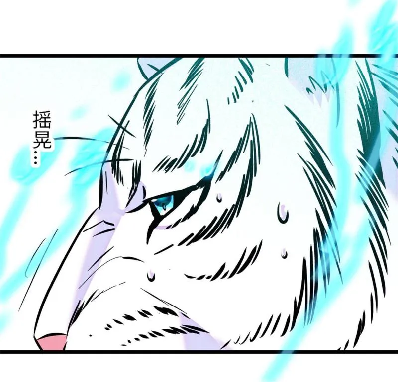 87 重伤 第34页