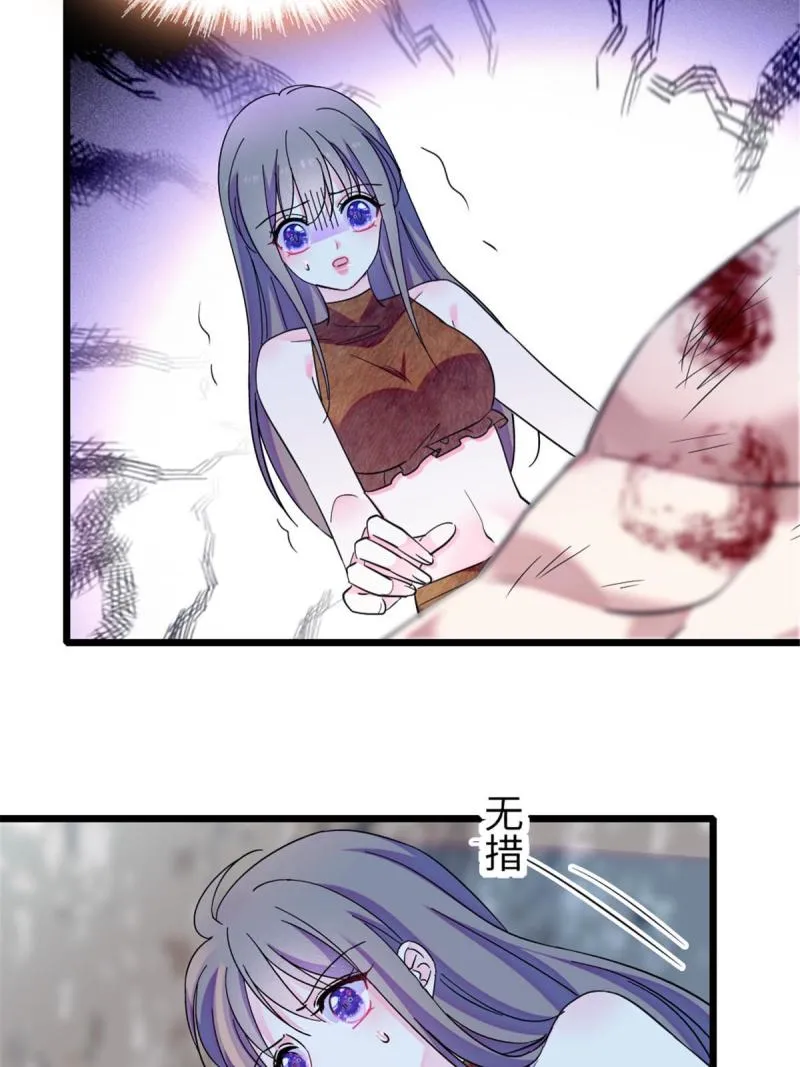 87 重伤 第40页