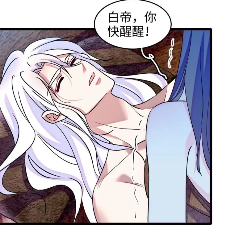 87 重伤 第42页
