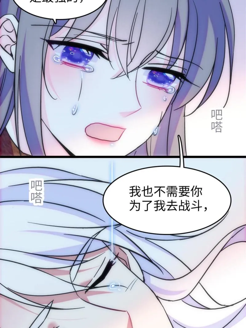87 重伤 第44页