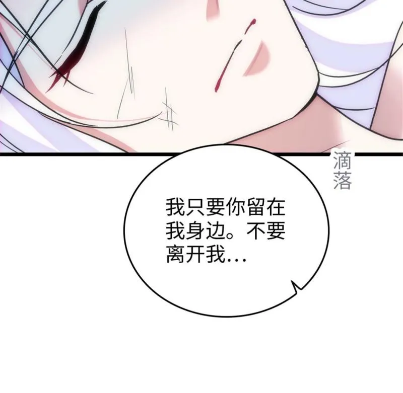 87 重伤 第45页