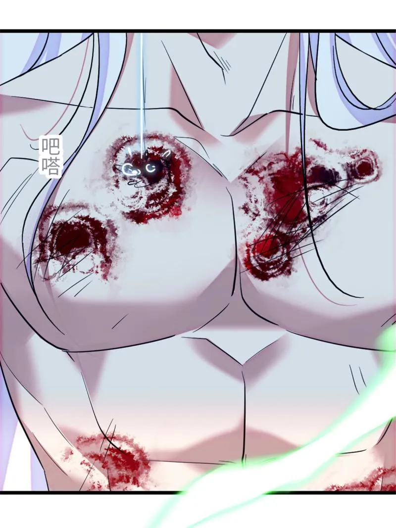87 重伤 第46页