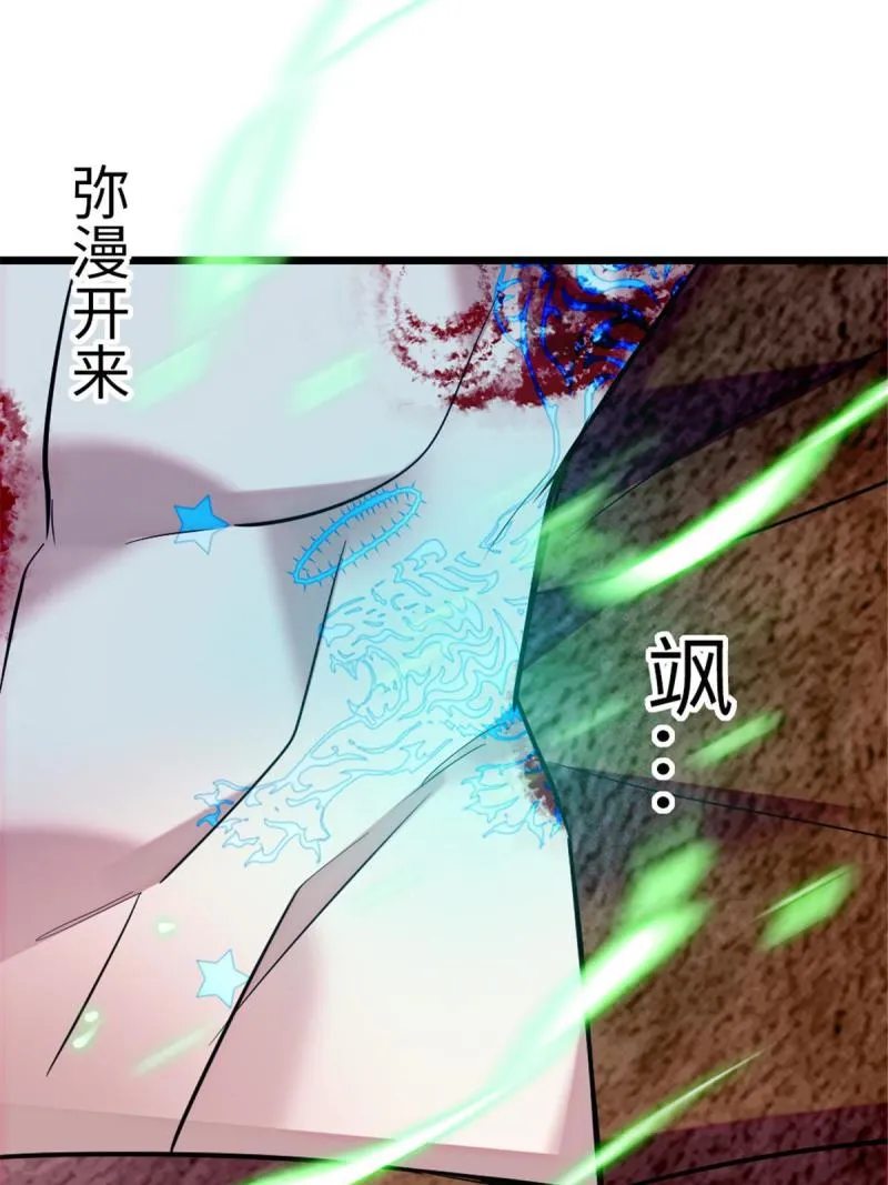 87 重伤 第47页
