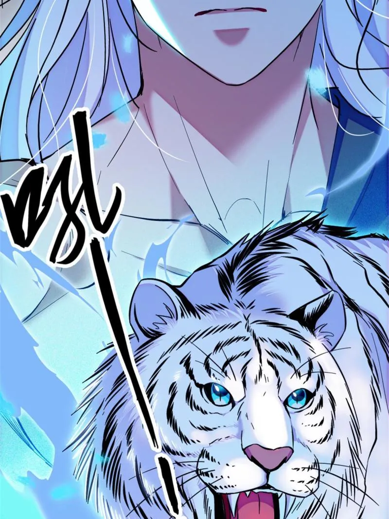 86 白帝VS血翎 第32页