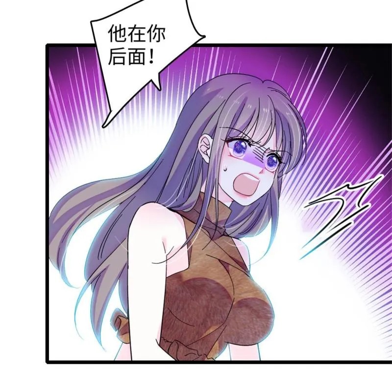 86 白帝VS血翎 第38页