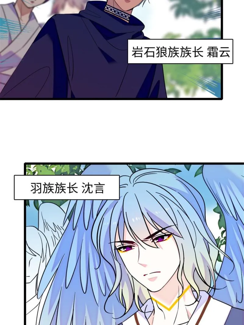 89 共存合谈 第4页