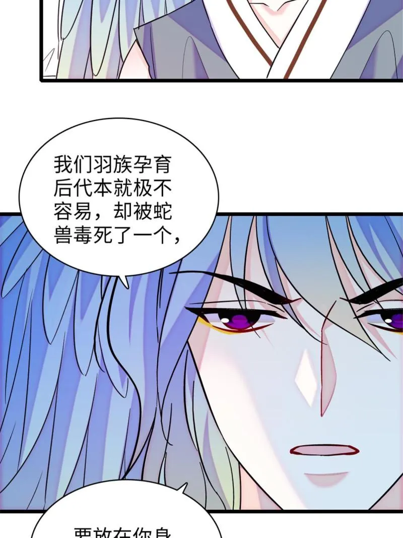 89 共存合谈 第5页