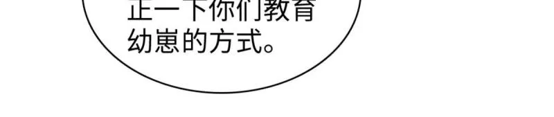 89 共存合谈 第7页