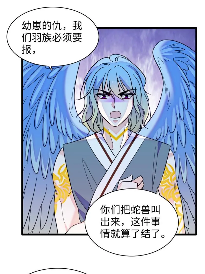 89 共存合谈 第8页