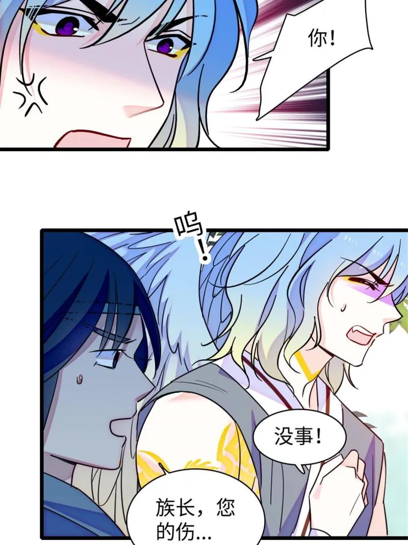89 共存合谈 第10页