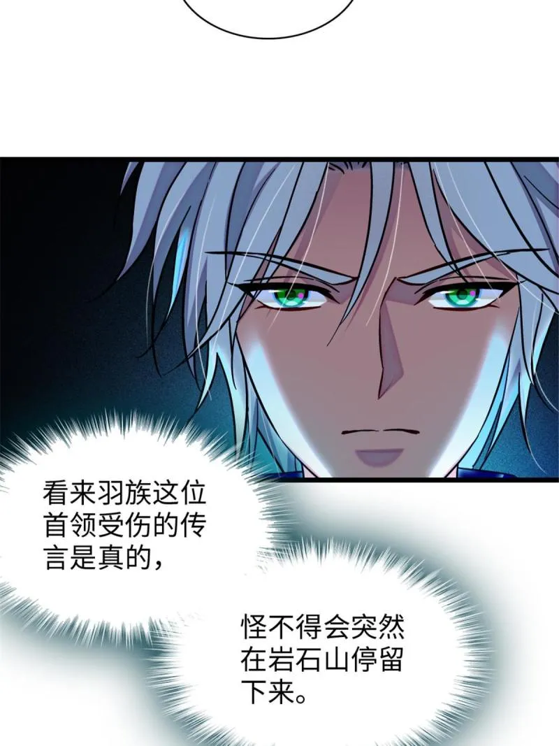 89 共存合谈 第11页