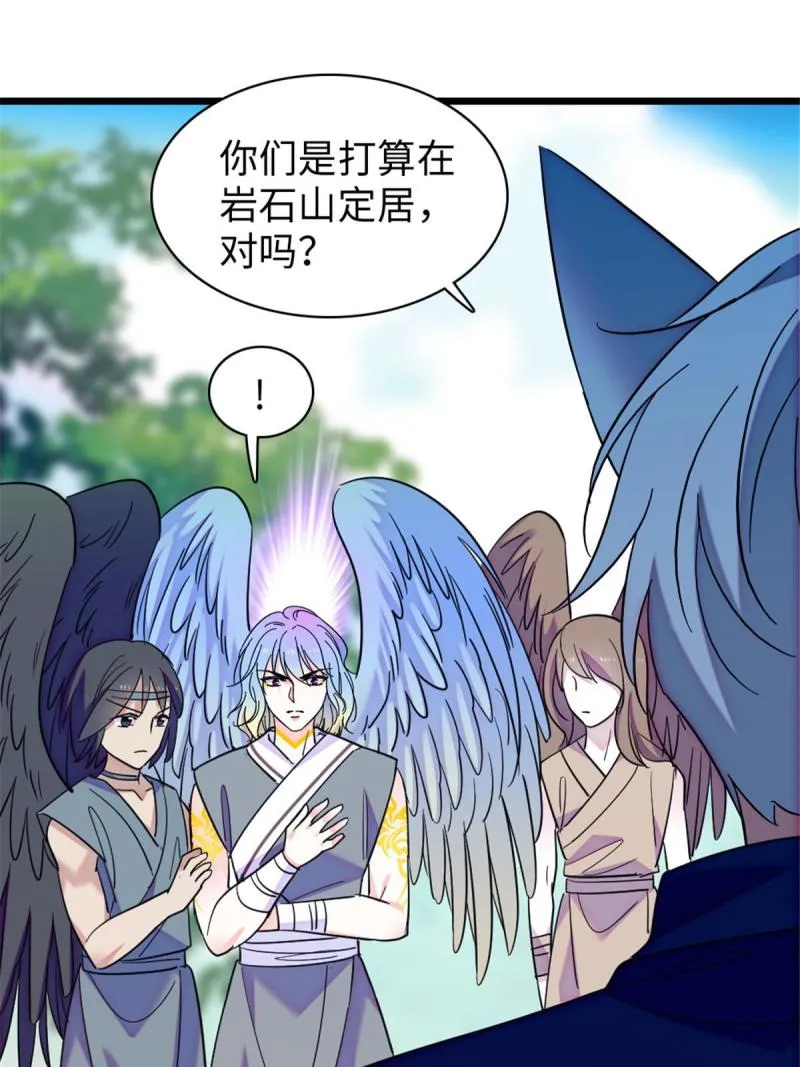 89 共存合谈 第13页