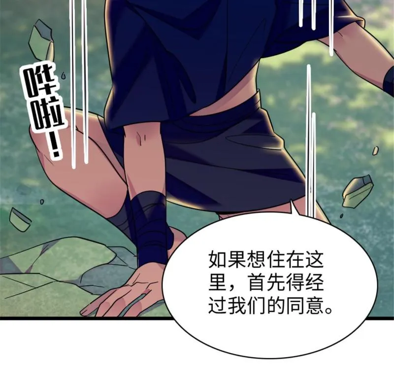 89 共存合谈 第16页