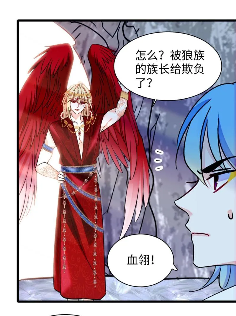 89 共存合谈 第21页
