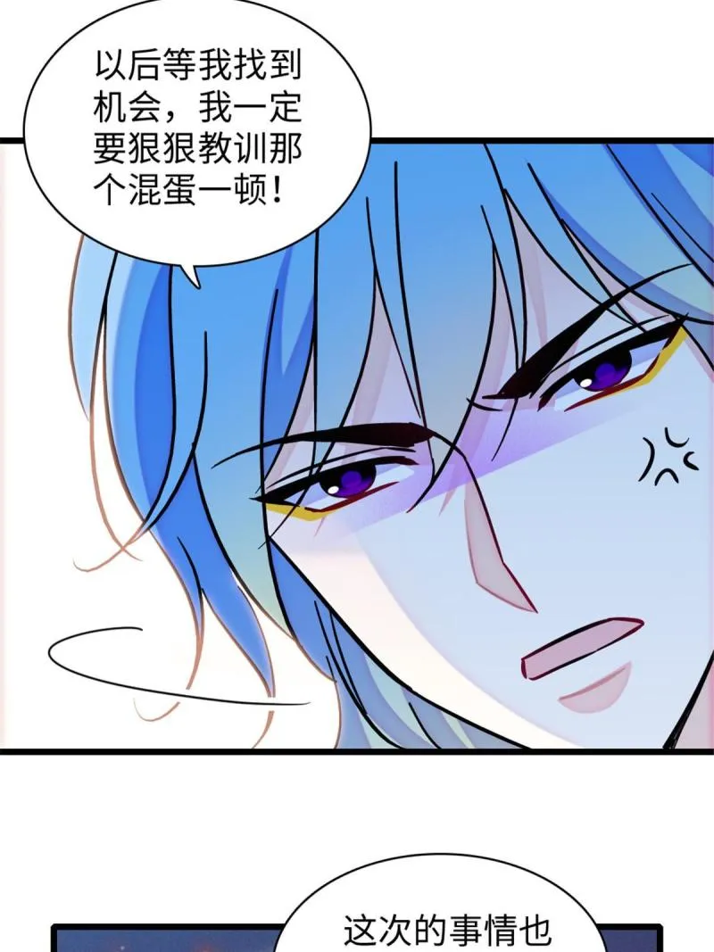 89 共存合谈 第22页