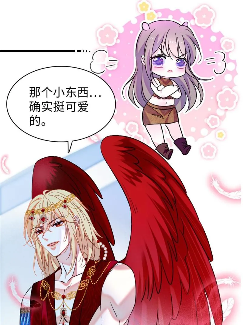 89 共存合谈 第30页