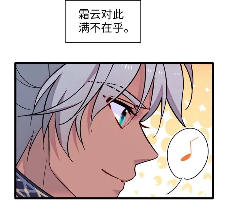 89 共存合谈 第36页