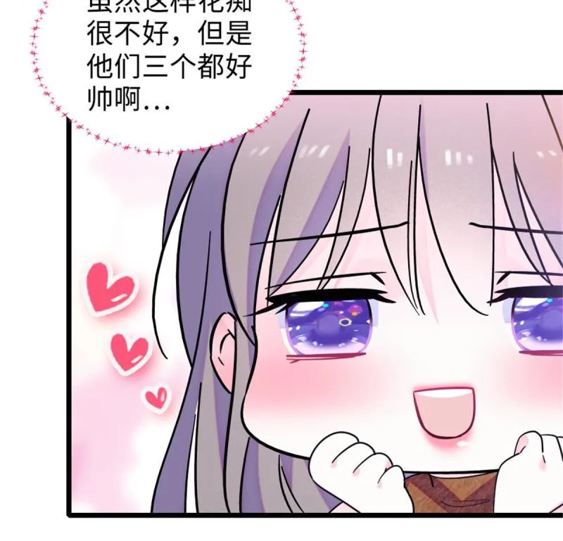 89 共存合谈 第44页