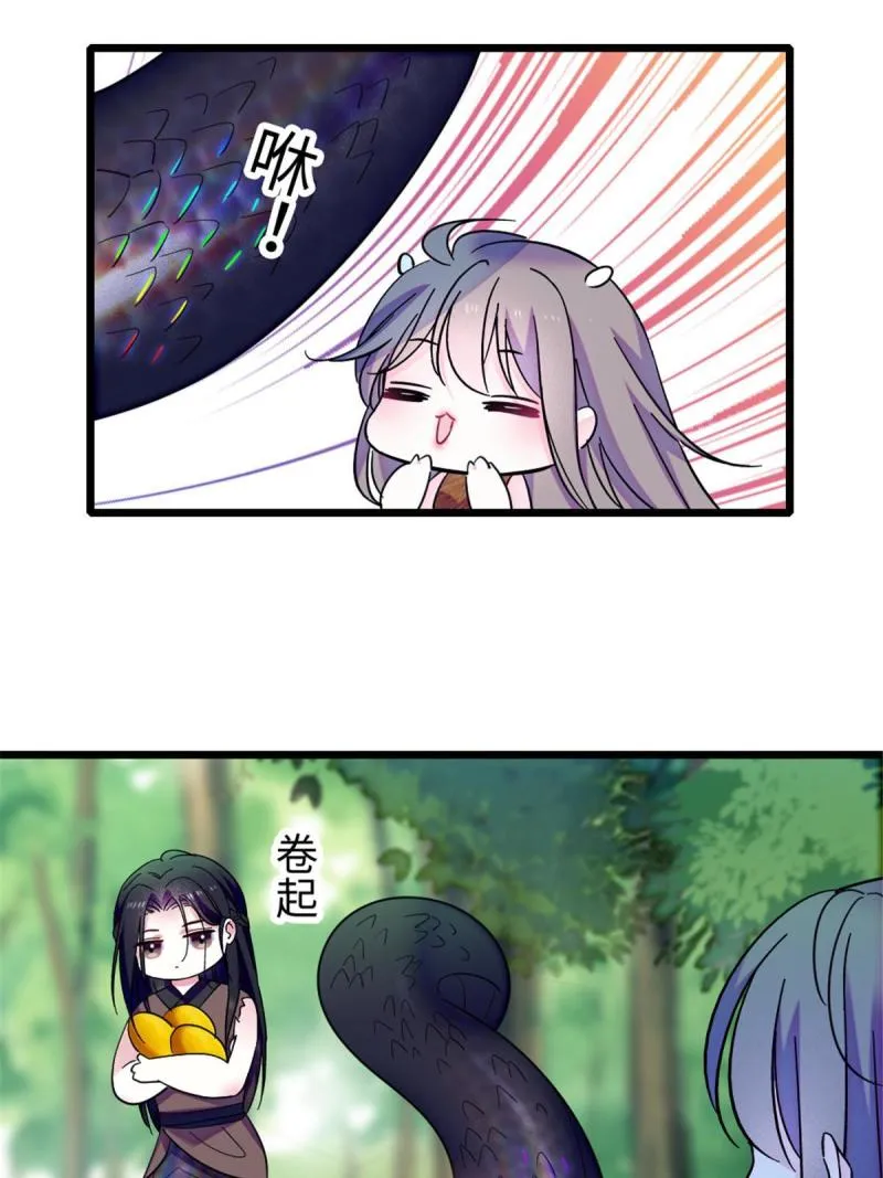 89 共存合谈 第45页