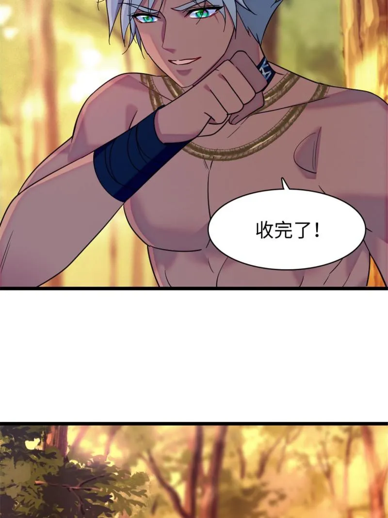 89 共存合谈 第47页