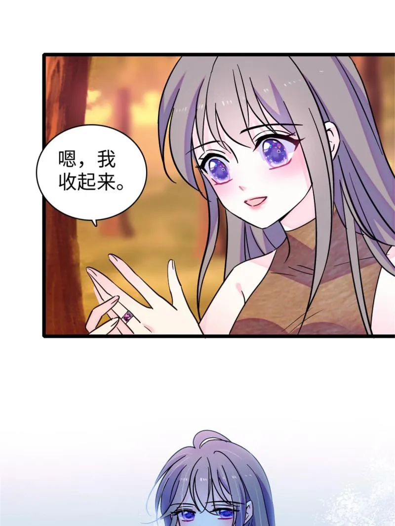 89 共存合谈 第49页