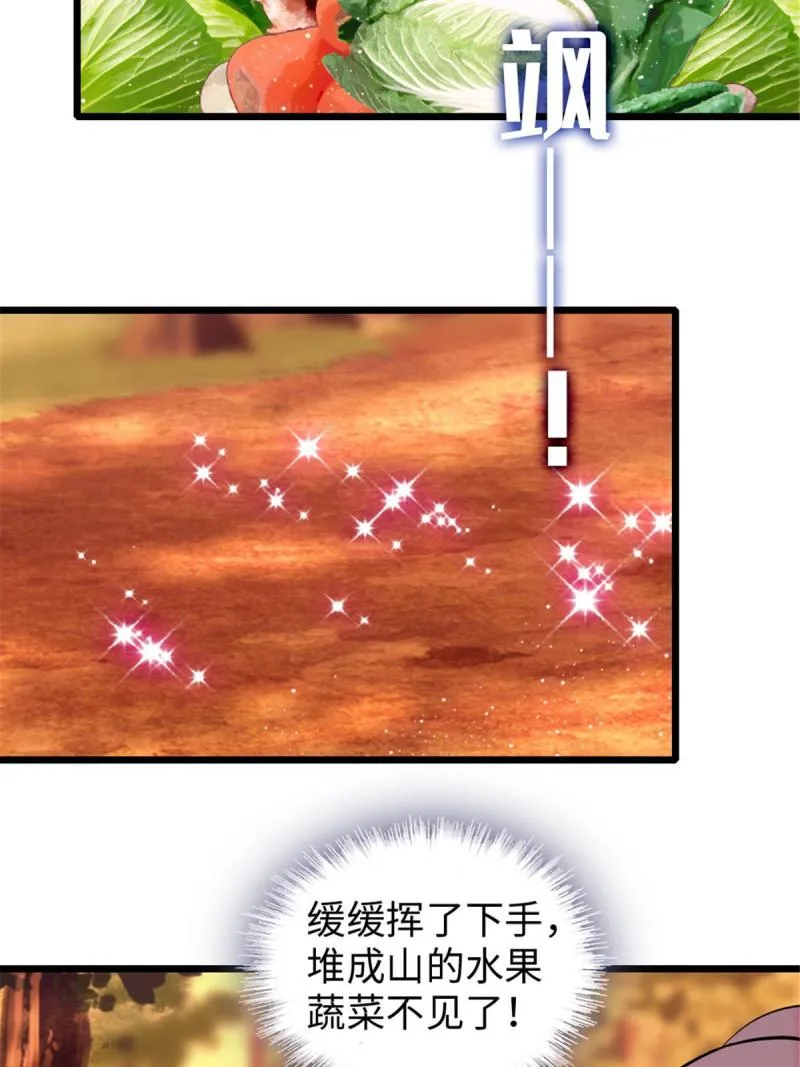 89 共存合谈 第51页