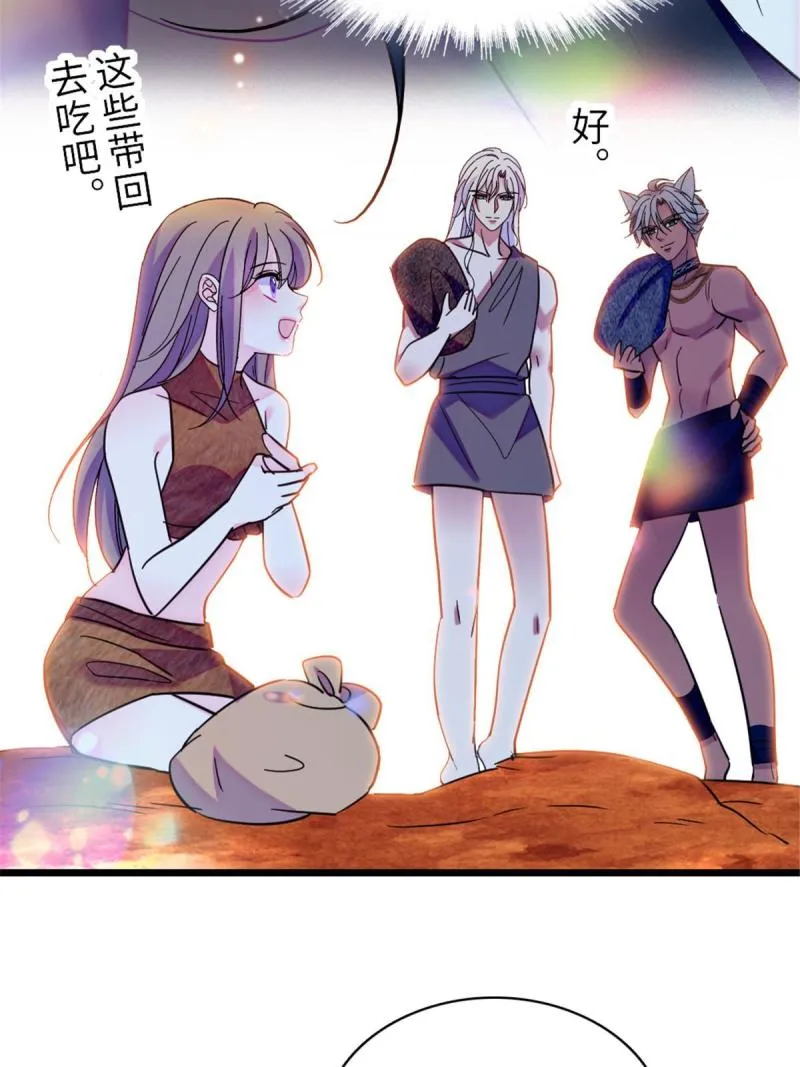 89 共存合谈 第55页