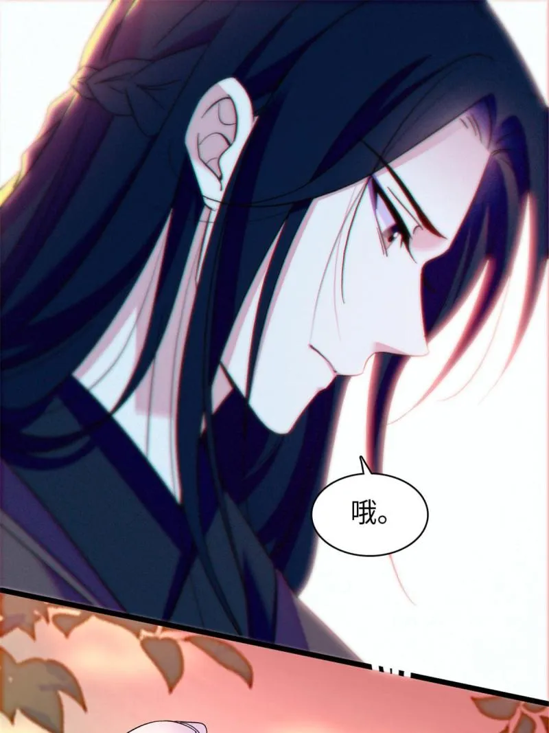 89 共存合谈 第57页