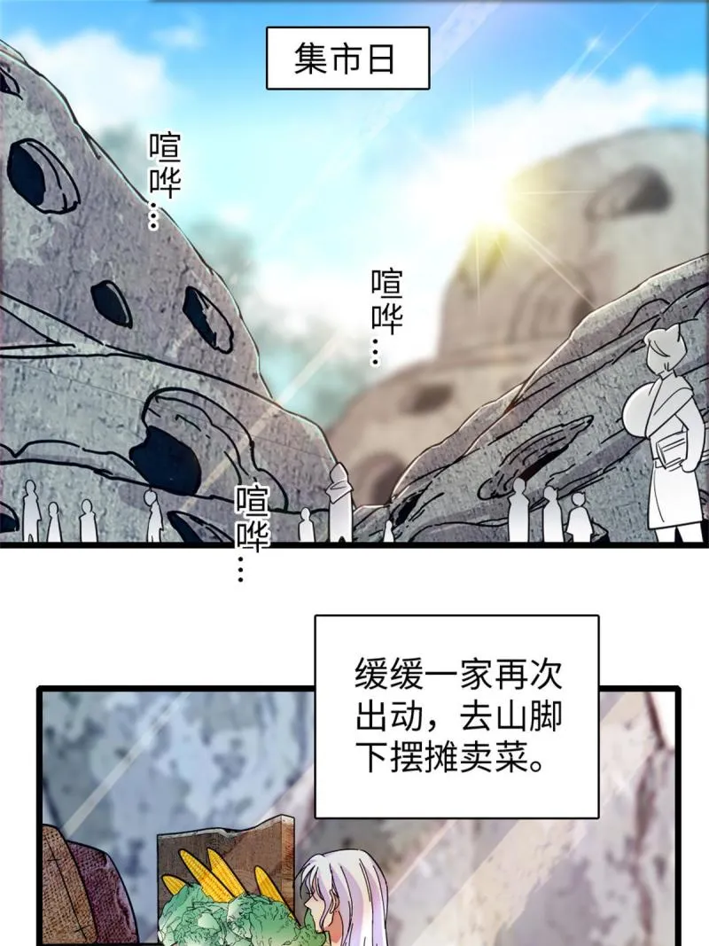 90 离开她，守护她 第3页