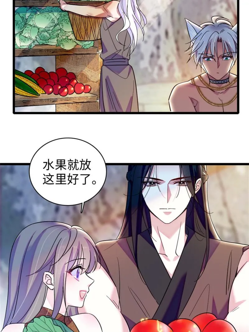 90 离开她，守护她 第4页