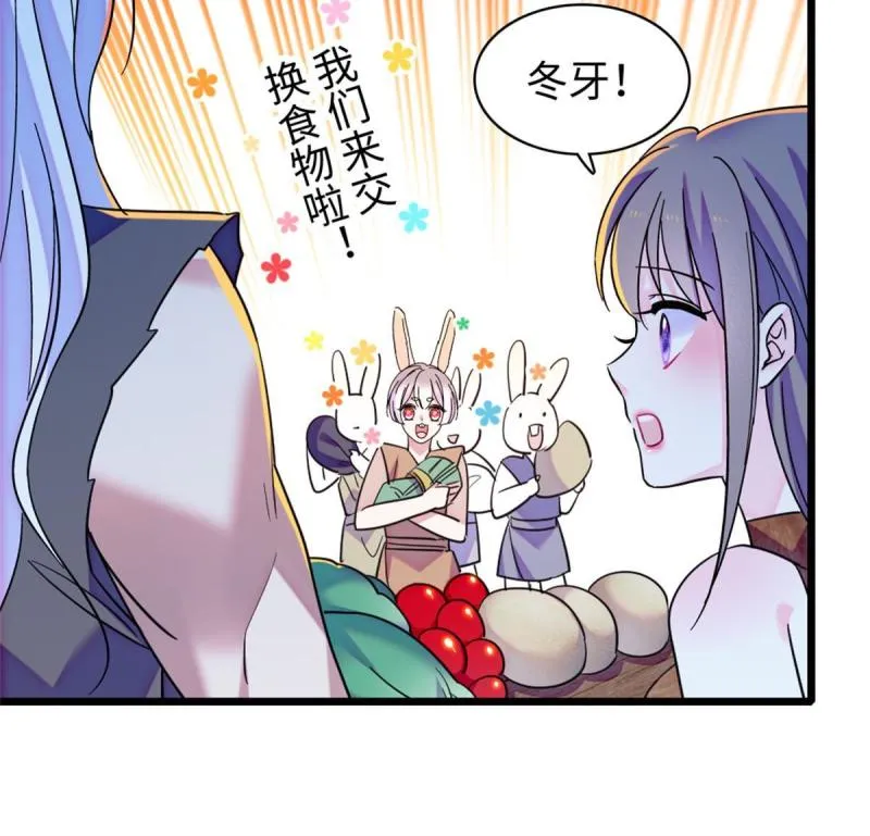 90 离开她，守护她 第6页