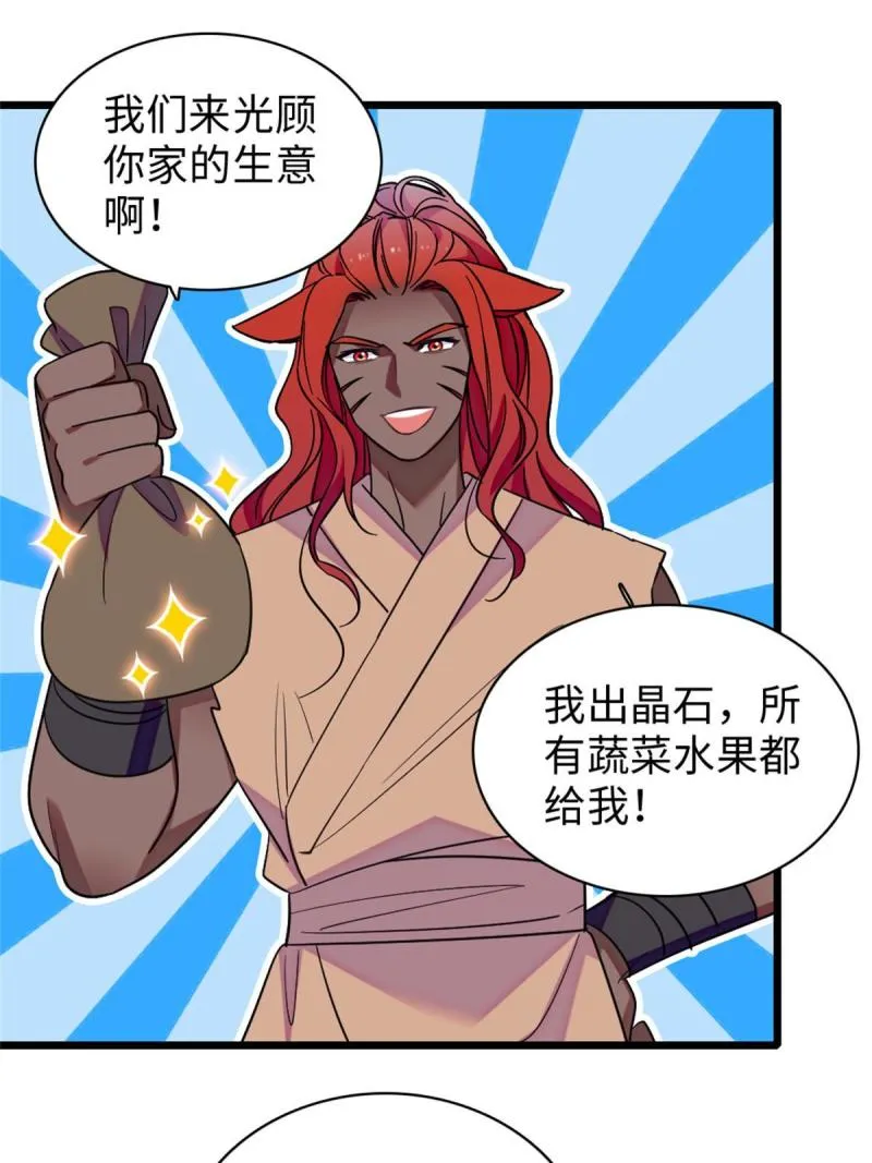 90 离开她，守护她 第11页