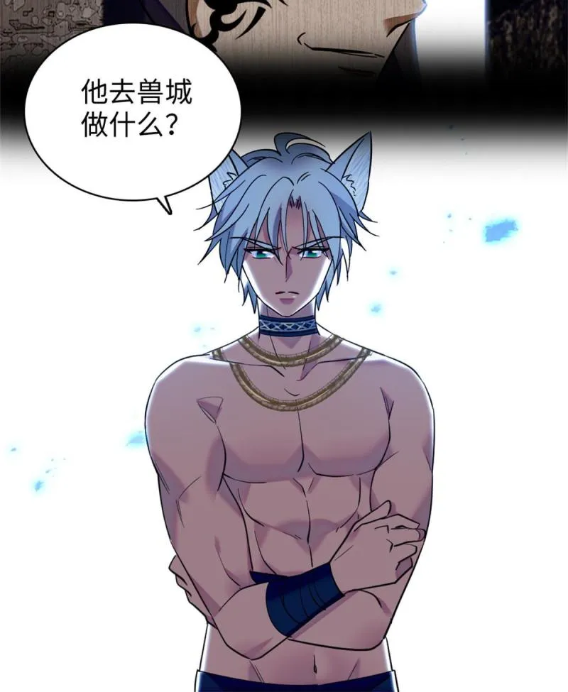90 离开她，守护她 第18页