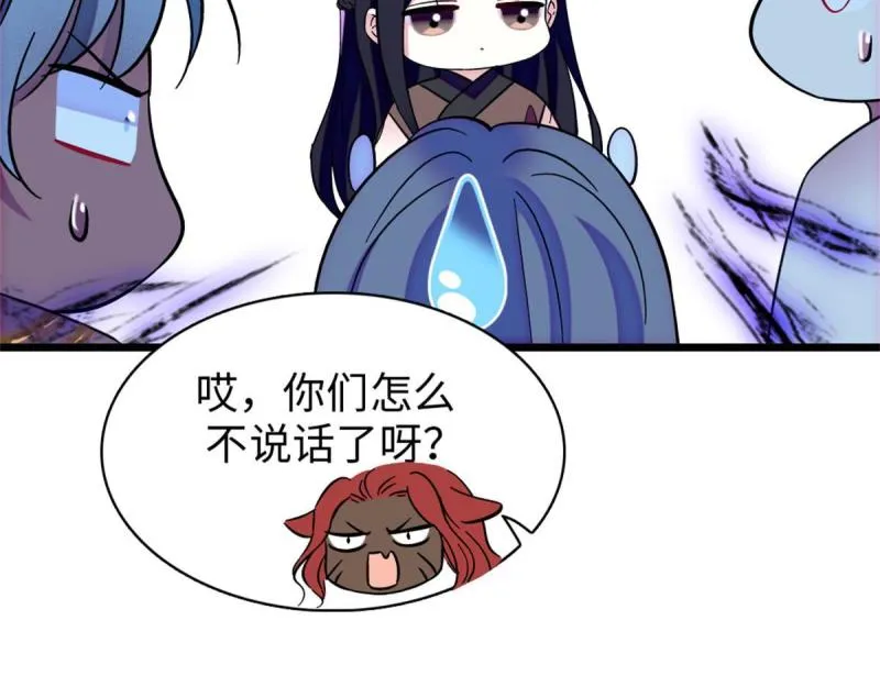 90 离开她，守护她 第30页