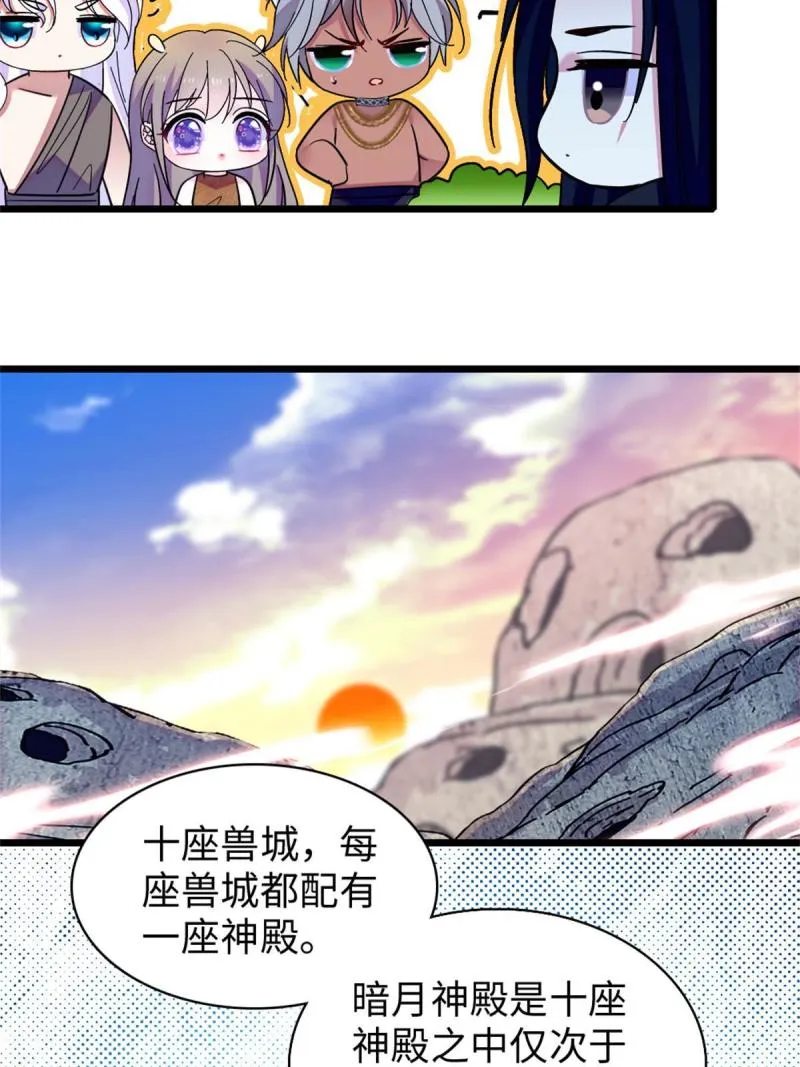 90 离开她，守护她 第36页