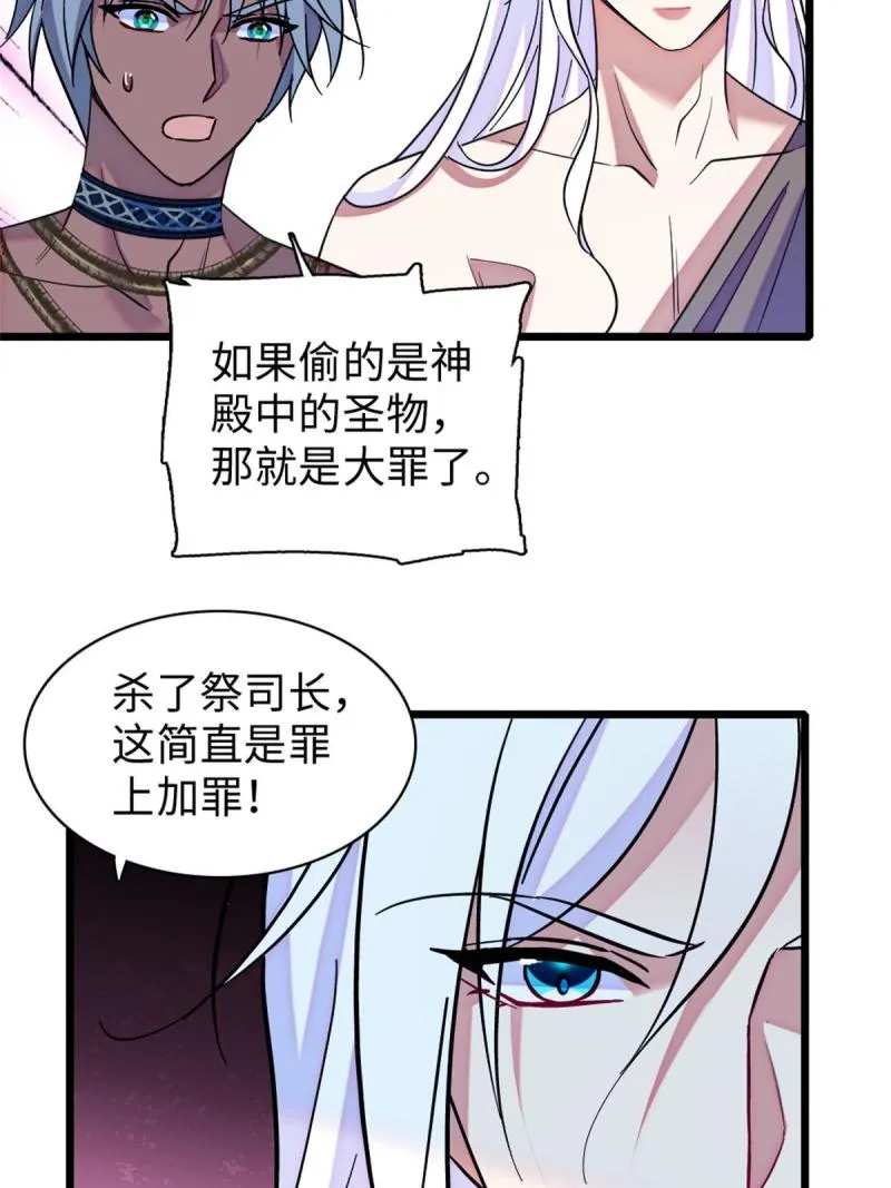 90 离开她，守护她 第40页