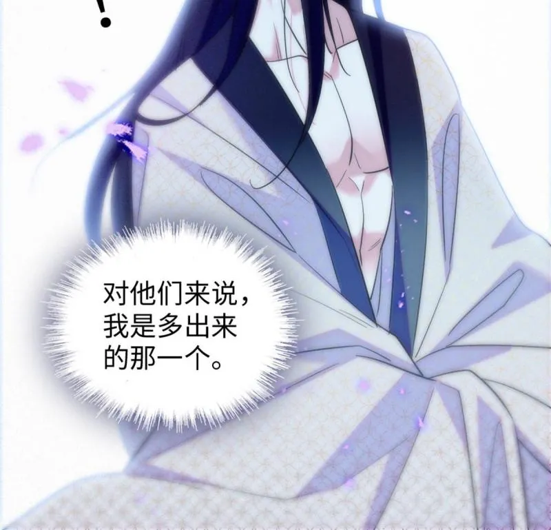 90 离开她，守护她 第50页