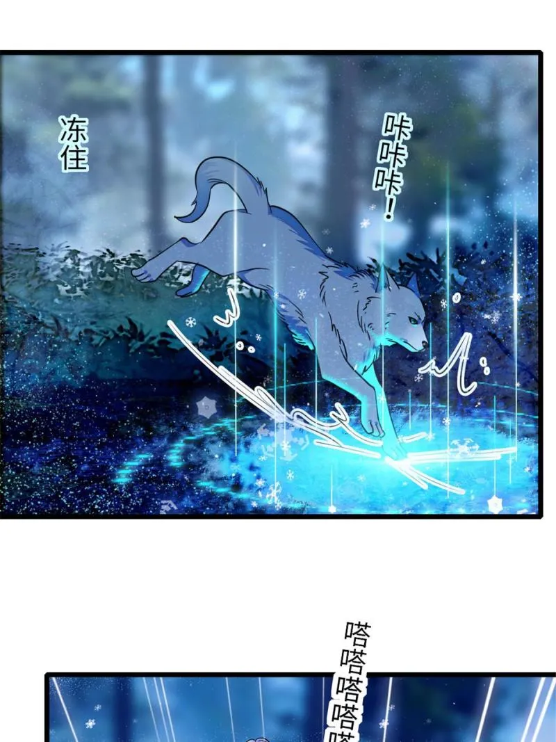 92 你以后就是我的人了 第11页