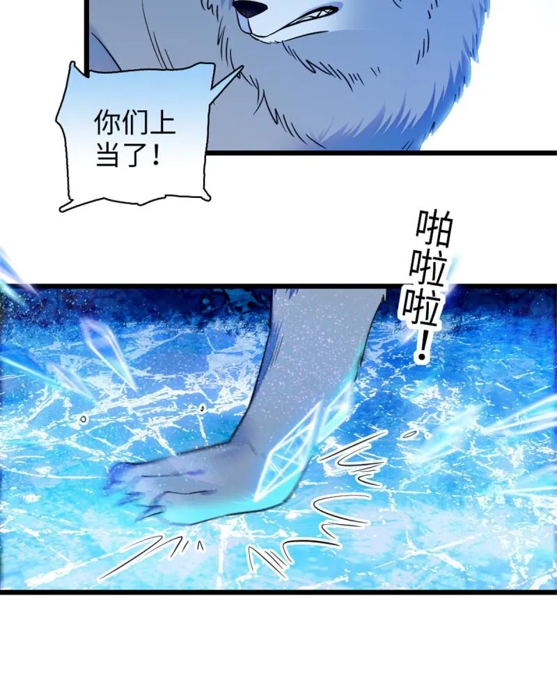 92 你以后就是我的人了 第14页